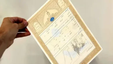 صدور سند برای ۲۵ سانتی‌متر زمین