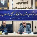 صدور سه مجوز استخراج رمز ارز در گیلان | کاهش تعداد معادن فعال استان
