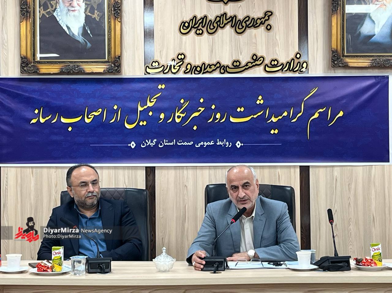 صدور سه مجوز استخراج رمز ارز در گیلان | کاهش تعداد معادن فعال استان