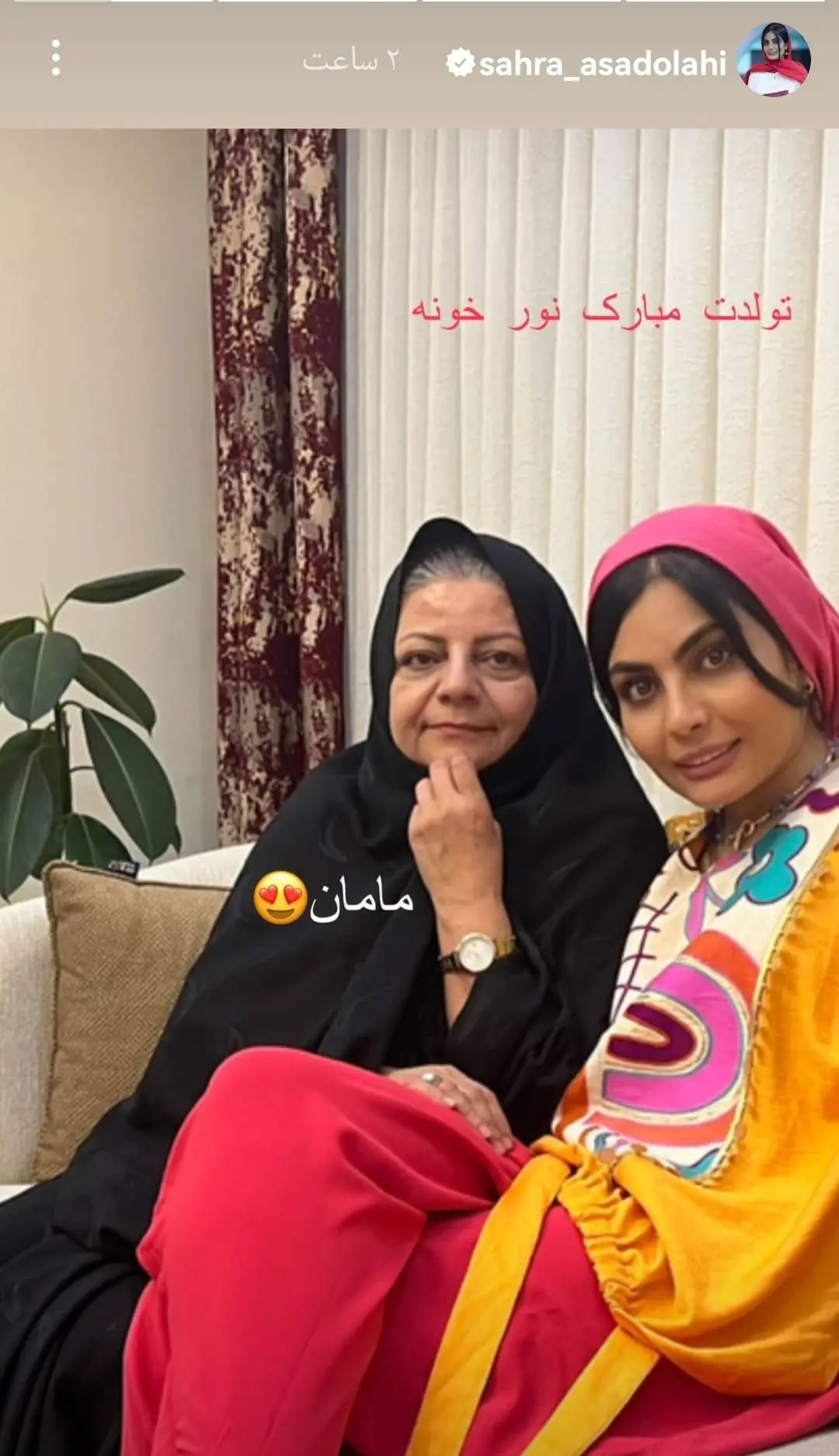 کویر +2