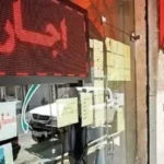 قانون برای قیمت پفک داریم، برای اجاره نداریم