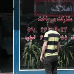 بنگاه املاک