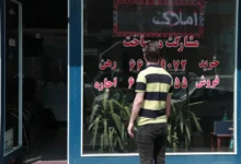 بنگاه املاک