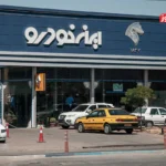 ایران خودرو
