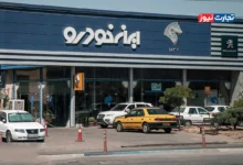 ایران خودرو