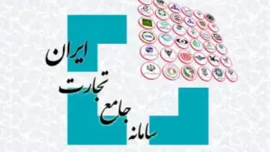 لغو محدودیت ویرایش کد تعرفه ثبت سفارش پس از تخصیص ارز