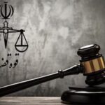 محکومیت زینب موسوی به جرم توهین به شاهنامه فردوسی