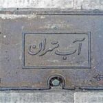 همه پیامدهای تصمیم جدید دولت برای جبران کم آبی