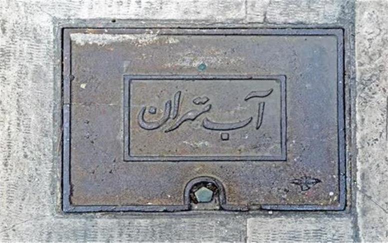همه پیامدهای تصمیم جدید دولت برای جبران کم آبی