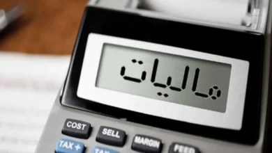 مالیات