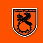 پنجره نقل و انتقالاتی مس رفسنجان باز شد
