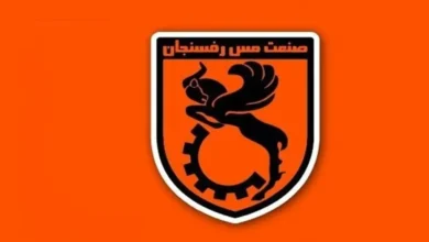پنجره نقل و انتقالاتی مس رفسنجان باز شد