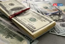 قیمت دلار