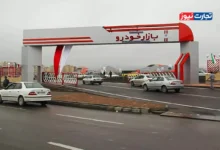بازار خودرو