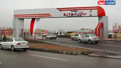 بازار خودرو