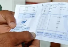 چرا مبلغ قبض آب اخیراً افزایش یافته است؟
