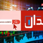 کدال نما