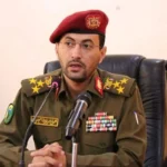 یمن