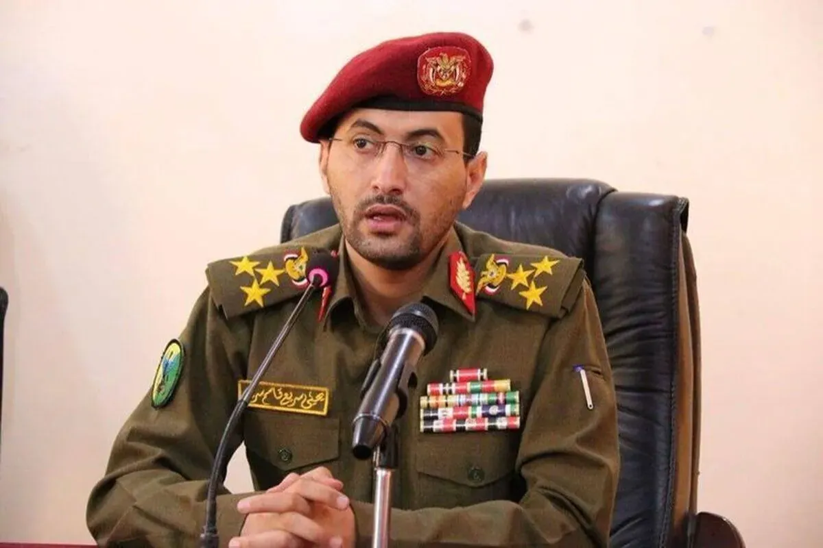 یمن