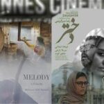 ۲ فیلم ایرانی مهمان سینماهای کن :: نجوا خبر