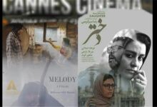 ۲ فیلم ایرانی مهمان سینماهای کن :: نجوا خبر