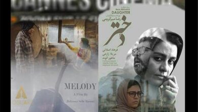 ۲ فیلم ایرانی مهمان سینماهای کن :: نجوا خبر