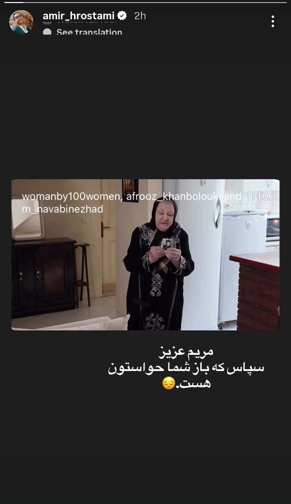 واکنش هنرمندان به وضعیت وخیم خاطرات سینما