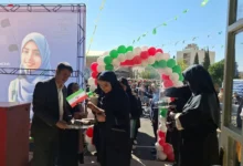 آغاز سال تحصیلی جدید در دوره متوسطه اول
