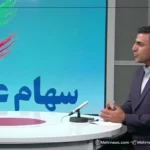 آیا امکان دریافت بیش از یک بار سود سهام عدالت در سال وجود دارد؟ + ویدئو