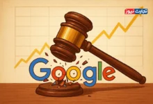 آیا گوگل انحصارگر است؟ / از رکوردشکنی قیمت طلا تا رسوایی و برکناری مدیران سطح بالا! + دادگاهی شدن گوگل