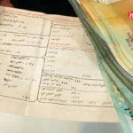 قیمت حامل های انرژی