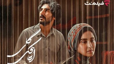 اکران آنلاین «اتاقک گلی» از اول مهر