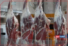 قیمت گوشت امروز 29 شهریور