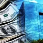 بازار رمز ارز با مداخله بانک مرکزی کنترل شد