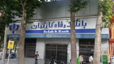 بانک رفاه دو بلوک بزرگ سهام نفت و آلومینا را یکجا می‌فروشد