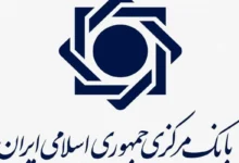 بانک مرکزی به صنایع کوچک چراغ سبز نشان داد