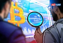 ببیت کوین