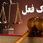 تذکر به سه مدیر کم کار در تهران