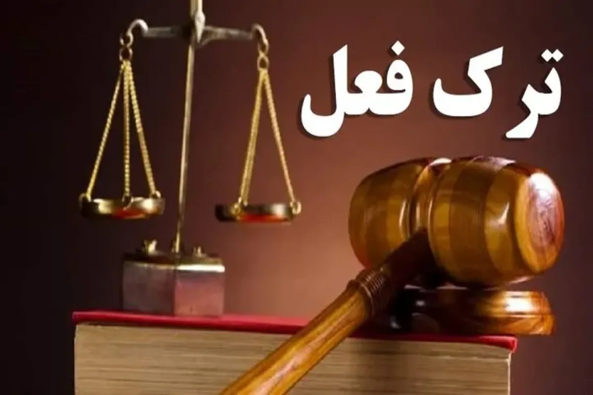 تذکر به سه مدیر کم کار در تهران
