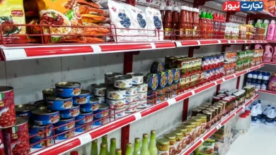 کالاهای اساسی