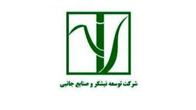 تولید شکر سفید برای نخستین‌بار از ۸۶۶ هزار تُن گذشت