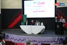 حضور فعال شرکت‌ها در نشست‌های الکامپ، کلید حل مسائل و توسعه صنایع است
