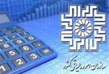 خبر خوش مالیاتی برای اصناف؛ بخشودگی ۱۰۰ درصدی جرایم تا سقف ۱۰ میلیون تومان