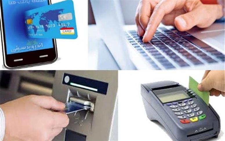 خبر مهم برای دارندگان کارت های بانکی/ ساماندهی حساب‌های مازاد اشخاص تا پایان سال