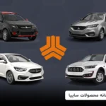 خودروهایی را که تعهد کرده اید تحویل نمی دهید؛ آگهی فروش جدید منتشر می کنید!