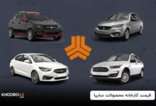 خودروهایی را که تعهد کرده اید تحویل نمی دهید؛ آگهی فروش جدید منتشر می کنید!