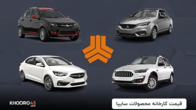 خودروهایی را که تعهد کرده اید تحویل نمی دهید؛ آگهی فروش جدید منتشر می کنید!
