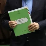 بودجه