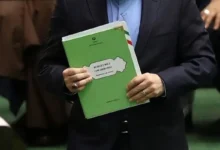 بودجه