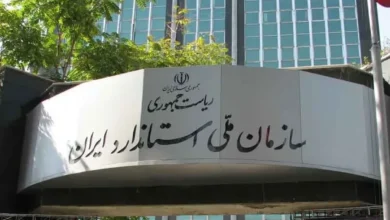 رایگان شدن تمامی استانداردهای ملی ایران